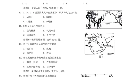 2012年青岛市中考地理试题真题含答案_中考真题_9.地理中考真题2015-2024年_地区卷_山东省_青岛地理