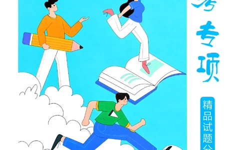 一飞冲天-中考专项精品试题分类-化学_《一飞冲天-中考专项》2026版_一飞冲天-中考专项（2026版）