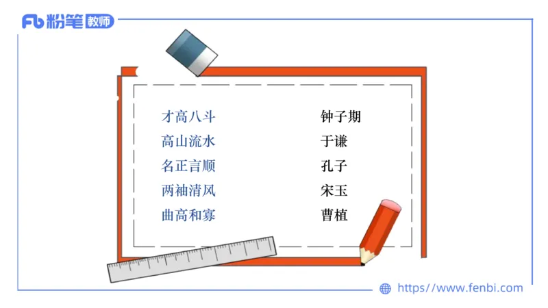 1.27&mdash;教资系统班现代汉语2&mdash;乐多_4-教培资料-26年最新资料-同步更新_科一科二电子资料合集中小幼（笔记真题知识点汇总等）文件多，按需保存_各机构笔记合集（中小幼）推荐