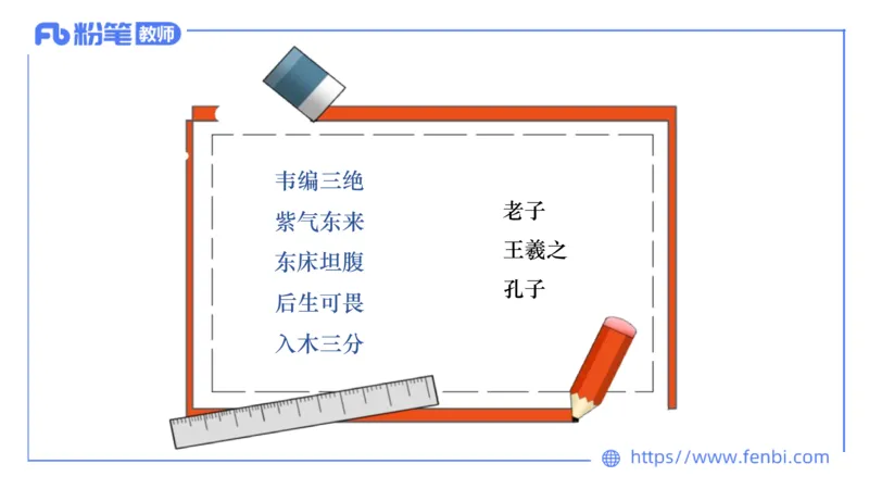 1.27&mdash;教资系统班现代汉语2&mdash;乐多_4-教培资料-26年最新资料-同步更新_科一科二电子资料合集中小幼（笔记真题知识点汇总等）文件多，按需保存_各机构笔记合集（中小幼）推荐