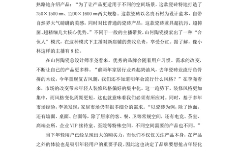 2025国考行测申论联合模考大赛（第四十一季）《申论》（地市卷）_2026考公资料_（10）粉笔_2025粉笔国考省考980（课＋笔记）_粉笔980（25多省）_02025年省考模考解析_2025省考模考解析33季
