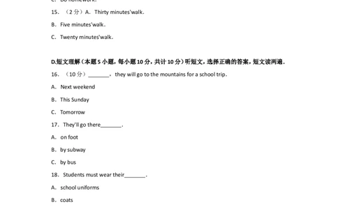 2013年新疆维吾尔自治区中考英语试卷及解析_中考真题_3.英语中考真题2015-2024年_地区卷_新疆_新疆建设兵团英语10-22