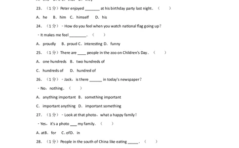 2013年新疆维吾尔自治区中考英语试卷及解析_中考真题_3.英语中考真题2015-2024年_地区卷_新疆_新疆建设兵团英语10-22