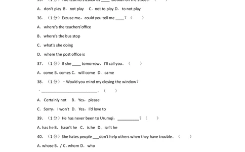 2013年新疆维吾尔自治区中考英语试卷及解析_中考真题_3.英语中考真题2015-2024年_地区卷_新疆_新疆建设兵团英语10-22