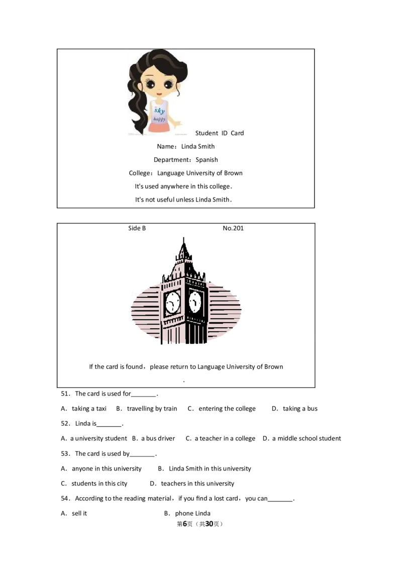 2013年新疆维吾尔自治区中考英语试卷及解析_中考真题_3.英语中考真题2015-2024年_地区卷_新疆_新疆建设兵团英语10-22