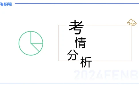 2.6晚-理论精讲-普通高中课程标准-吉吉_4-教培资料-26年最新资料-同步更新_科一科二电子资料合集中小幼（笔记真题知识点汇总等）文件多，按需保存_01西米合集_24上半年系统班