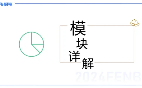 2.6晚-理论精讲-普通高中课程标准-吉吉_4-教培资料-26年最新资料-同步更新_科一科二电子资料合集中小幼（笔记真题知识点汇总等）文件多，按需保存_01西米合集_24上半年系统班