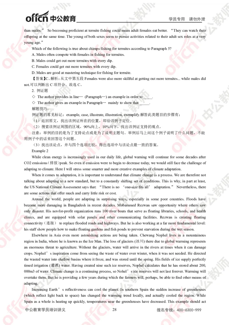 英语知识点汇编_教资_33教资笔试历年真题汇总（科一+科二+科三）_科三真题_02初中科三各科电子资料包合集_英语（资料文档）_初中英语_02科三知识汇总思维导图