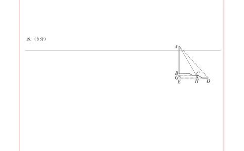 数学（山西卷）（答题卡）_2数学总复习_赠送：2024中考模拟题数学_三模（42套）_数学（山西卷）