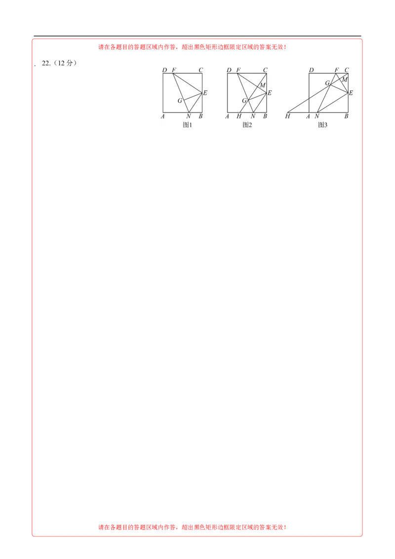 数学（山西卷）（答题卡）_2数学总复习_赠送：2024中考模拟题数学_三模（42套）_数学（山西卷）