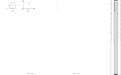 2024年中考押题预测卷上海卷-数学（考试版）A3_2数学总复习_赠送：2024中考模拟题数学_押题预测_2024年中考押题预测卷01（上海卷）-数学（含考试版、全解全析、参考答案、答题卡）