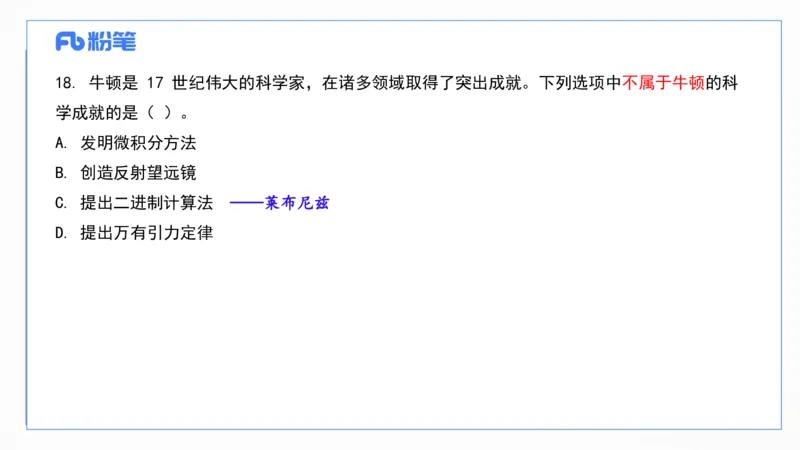 2025上真题-包展羽_4-教培资料-26年最新资料-同步更新_幼儿教资_012025下FB幼儿系统班_幼儿园25下-综合素质_3.历年真题_讲义