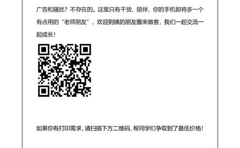 科二500题-题目_教资_卢姨26上教资笔试科一科二核心考点500题_中小幼科二500题