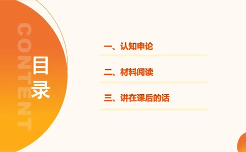 2024公务员考试申论-7月11日讲解_20230711223719_2026考公资料_（05）超格_行测申论2025超格合集(行测&申论&政治理论)_申论2025超格申论全家桶_24年冰哥申论-赠送_课件