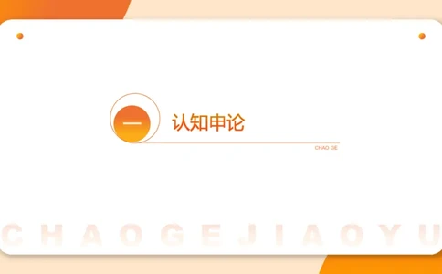 2024公务员考试申论-7月11日讲解_20230711223719_2026考公资料_（05）超格_行测申论2025超格合集(行测&申论&政治理论)_申论2025超格申论全家桶_24年冰哥申论-赠送_课件