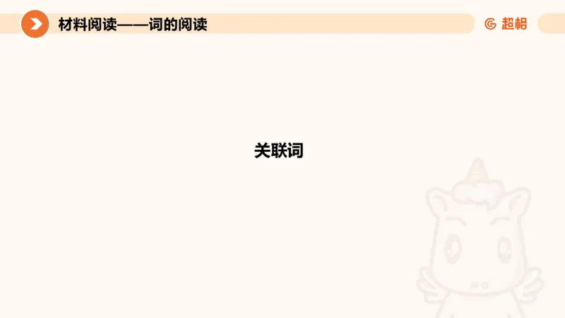 2024公务员考试申论-7月11日讲解_20230711223719_2026考公资料_（05）超格_行测申论2025超格合集(行测&申论&政治理论)_申论2025超格申论全家桶_24年冰哥申论-赠送_课件