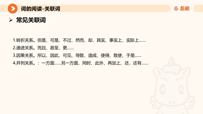 2024公务员考试申论-7月11日讲解_20230711223719_2026考公资料_（05）超格_行测申论2025超格合集(行测&申论&政治理论)_申论2025超格申论全家桶_24年冰哥申论-赠送_课件