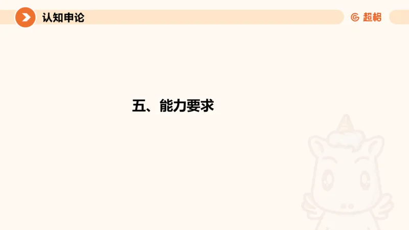2024公务员考试申论-7月11日讲解_20230711223719_2026考公资料_（05）超格_行测申论2025超格合集(行测&申论&政治理论)_申论2025超格申论全家桶_24年冰哥申论-赠送_课件