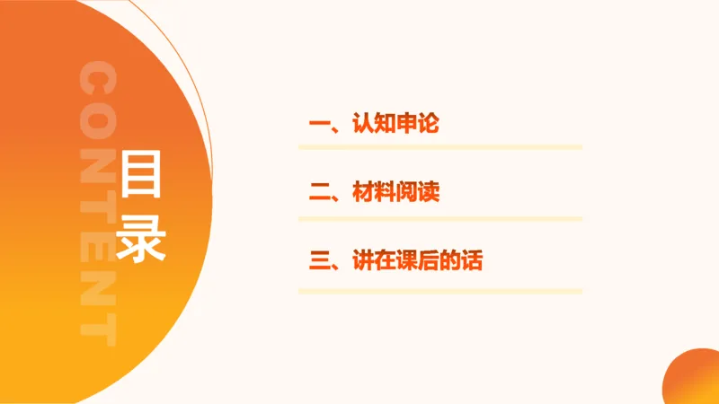 2024公务员考试申论-7月11日讲解_20230711223719_2026考公资料_（05）超格_行测申论2025超格合集(行测&申论&政治理论)_申论2025超格申论全家桶_24年冰哥申论-赠送_课件