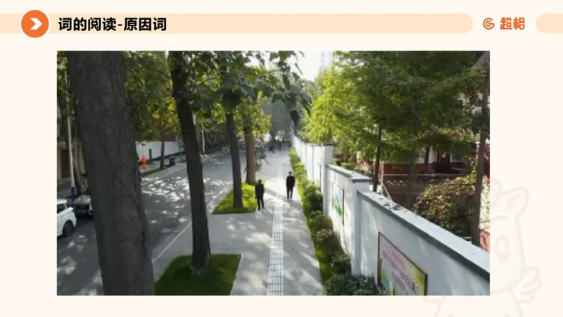 2024公务员考试申论-7月11日讲解_20230711223719_2026考公资料_（05）超格_行测申论2025超格合集(行测&申论&政治理论)_申论2025超格申论全家桶_24年冰哥申论-赠送_课件