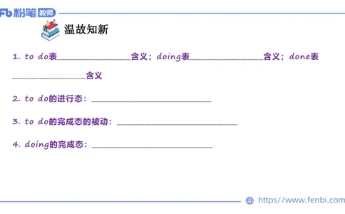 2023.6.17-科目三理论精讲-词法5-慕伊_4-教培资料-26年最新资料-同步更新_科一科二电子资料合集中小幼（笔记真题知识点汇总等）文件多，按需保存_各机构笔记合集（中小幼）推荐