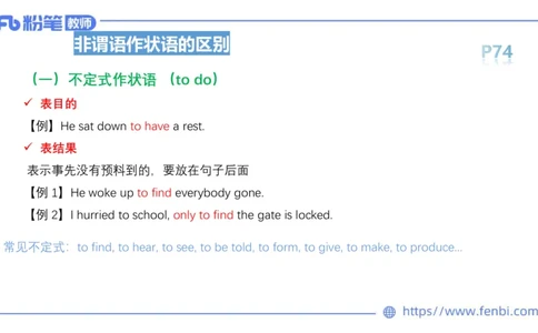 2023.6.17-科目三理论精讲-词法5-慕伊_4-教培资料-26年最新资料-同步更新_科一科二电子资料合集中小幼（笔记真题知识点汇总等）文件多，按需保存_各机构笔记合集（中小幼）推荐