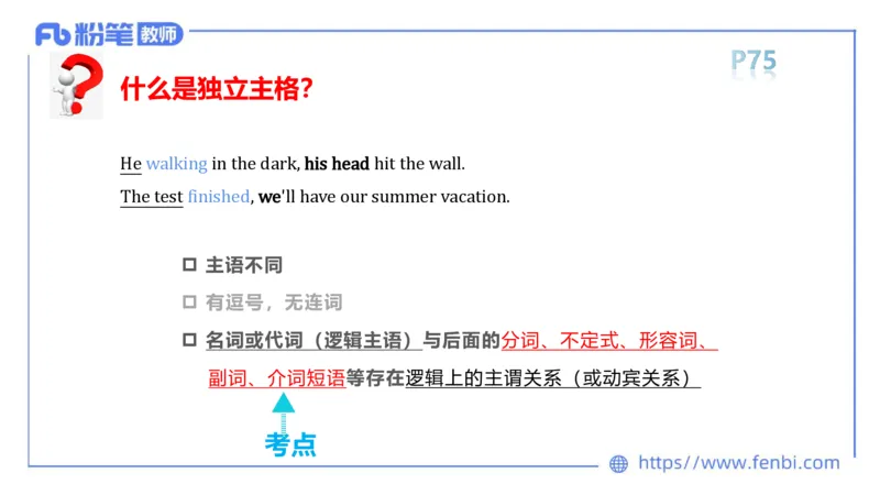 2023.6.17-科目三理论精讲-词法5-慕伊_4-教培资料-26年最新资料-同步更新_科一科二电子资料合集中小幼（笔记真题知识点汇总等）文件多，按需保存_各机构笔记合集（中小幼）推荐