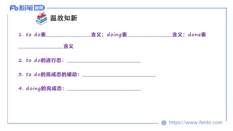 2023.6.17-科目三理论精讲-词法5-慕伊_4-教培资料-26年最新资料-同步更新_科一科二电子资料合集中小幼（笔记真题知识点汇总等）文件多，按需保存_各机构笔记合集（中小幼）推荐