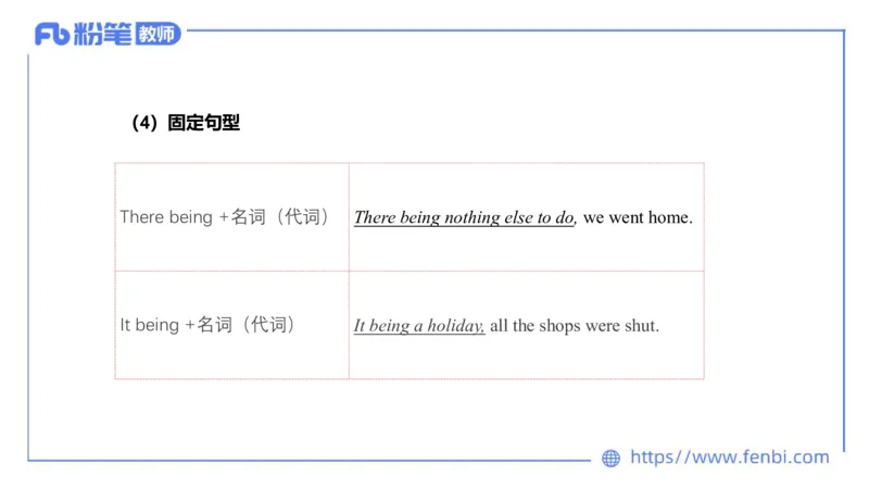 2023.6.17-科目三理论精讲-词法5-慕伊_4-教培资料-26年最新资料-同步更新_科一科二电子资料合集中小幼（笔记真题知识点汇总等）文件多，按需保存_各机构笔记合集（中小幼）推荐