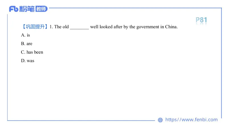 2023.6.17-科目三理论精讲-词法5-慕伊_4-教培资料-26年最新资料-同步更新_科一科二电子资料合集中小幼（笔记真题知识点汇总等）文件多，按需保存_各机构笔记合集（中小幼）推荐