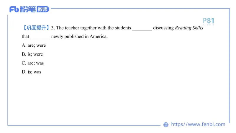 2023.6.17-科目三理论精讲-词法5-慕伊_4-教培资料-26年最新资料-同步更新_科一科二电子资料合集中小幼（笔记真题知识点汇总等）文件多，按需保存_各机构笔记合集（中小幼）推荐