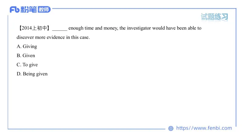 2023.6.17-科目三理论精讲-词法5-慕伊_4-教培资料-26年最新资料-同步更新_科一科二电子资料合集中小幼（笔记真题知识点汇总等）文件多，按需保存_各机构笔记合集（中小幼）推荐