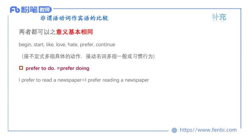 2023.6.17-科目三理论精讲-词法5-慕伊_4-教培资料-26年最新资料-同步更新_科一科二电子资料合集中小幼（笔记真题知识点汇总等）文件多，按需保存_各机构笔记合集（中小幼）推荐