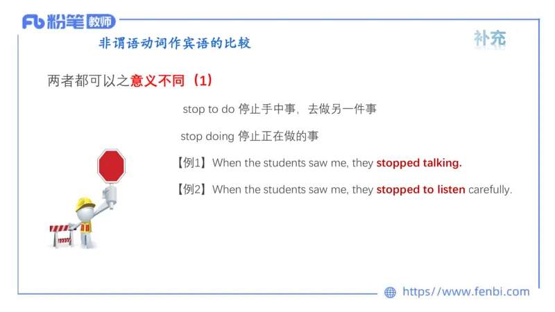 2023.6.17-科目三理论精讲-词法5-慕伊_4-教培资料-26年最新资料-同步更新_科一科二电子资料合集中小幼（笔记真题知识点汇总等）文件多，按需保存_各机构笔记合集（中小幼）推荐