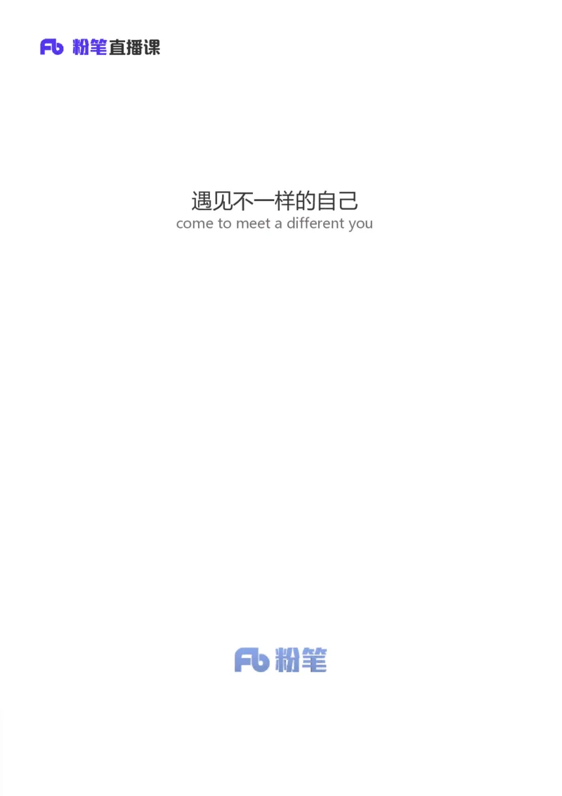 2025国考第十九季行测模考大赛讲义-数资_2026考公资料_（10）粉笔_2025粉笔国考省考980（课＋笔记）_粉笔980（25多省）_02025年国考模考解析_2025国考模考解析19季_讲义