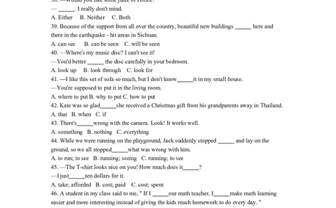 2011年四川省成都市中考英语试题及答案_中考真题_3.英语中考真题2015-2024年_地区卷_四川省_四川成都英语08-22