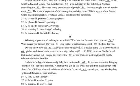 2011年四川省成都市中考英语试题及答案_中考真题_3.英语中考真题2015-2024年_地区卷_四川省_四川成都英语08-22