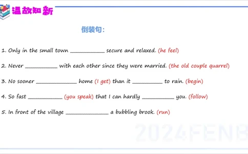 1.14早-理论精讲-句法6-李婉君(1)_4-教培资料-26年最新资料-同步更新_科一科二电子资料合集中小幼（笔记真题知识点汇总等）文件多，按需保存_各机构笔记合集（中小幼）推荐_讲义