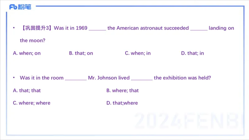 1.14早-理论精讲-句法6-李婉君(1)_4-教培资料-26年最新资料-同步更新_科一科二电子资料合集中小幼（笔记真题知识点汇总等）文件多，按需保存_各机构笔记合集（中小幼）推荐_讲义