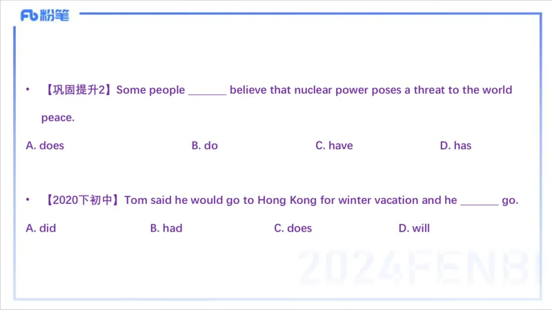 1.14早-理论精讲-句法6-李婉君(1)_4-教培资料-26年最新资料-同步更新_科一科二电子资料合集中小幼（笔记真题知识点汇总等）文件多，按需保存_各机构笔记合集（中小幼）推荐_讲义