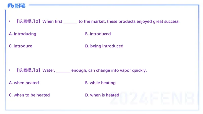 1.14早-理论精讲-句法6-李婉君(1)_4-教培资料-26年最新资料-同步更新_科一科二电子资料合集中小幼（笔记真题知识点汇总等）文件多，按需保存_各机构笔记合集（中小幼）推荐_讲义