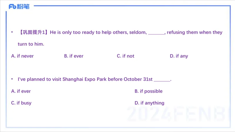 1.14早-理论精讲-句法6-李婉君(1)_4-教培资料-26年最新资料-同步更新_科一科二电子资料合集中小幼（笔记真题知识点汇总等）文件多，按需保存_各机构笔记合集（中小幼）推荐_讲义