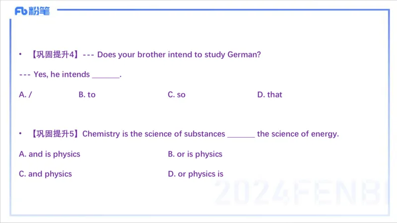 1.14早-理论精讲-句法6-李婉君(1)_4-教培资料-26年最新资料-同步更新_科一科二电子资料合集中小幼（笔记真题知识点汇总等）文件多，按需保存_各机构笔记合集（中小幼）推荐_讲义