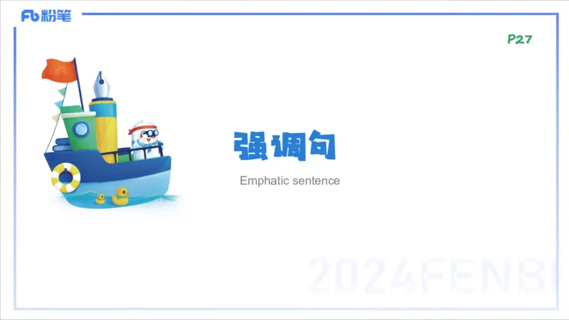 1.14早-理论精讲-句法6-李婉君(1)_4-教培资料-26年最新资料-同步更新_科一科二电子资料合集中小幼（笔记真题知识点汇总等）文件多，按需保存_各机构笔记合集（中小幼）推荐_讲义