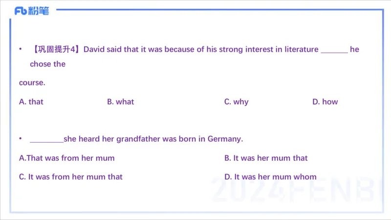 1.14早-理论精讲-句法6-李婉君(1)_4-教培资料-26年最新资料-同步更新_科一科二电子资料合集中小幼（笔记真题知识点汇总等）文件多，按需保存_各机构笔记合集（中小幼）推荐_讲义