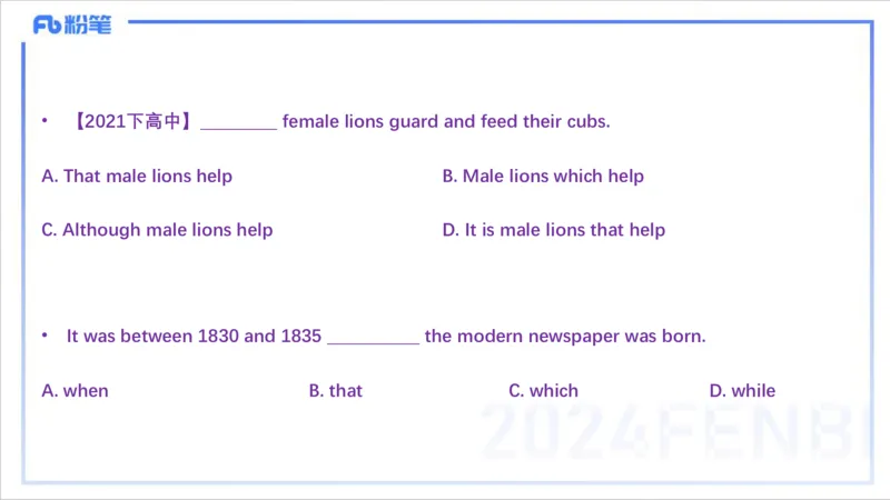1.14早-理论精讲-句法6-李婉君(1)_4-教培资料-26年最新资料-同步更新_科一科二电子资料合集中小幼（笔记真题知识点汇总等）文件多，按需保存_各机构笔记合集（中小幼）推荐_讲义