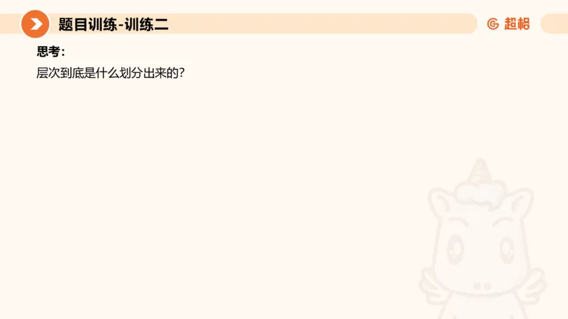 2024公务员考试申论-7月15日讲解归纳概括_20230715225712_2026考公资料_（05）超格_行测申论2025超格合集(行测&申论&政治理论)_申论2025超格申论全家桶_24年冰哥申论-赠送_课件