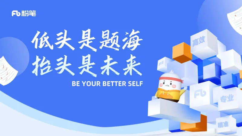 02.07晚-理论精讲-音乐课程标准（普高2017版2020年修订）-大山_4-教培资料-26年最新资料-同步更新_科一科二电子资料合集中小幼（笔记真题知识点汇总等）文件多，按需保存_01理论精讲