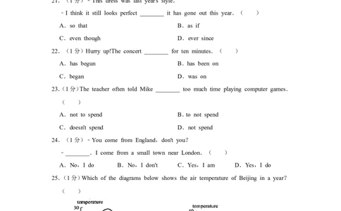 2012年青海省西宁市中考英语原卷版_中考真题_3.英语中考真题2015-2024年_地区卷_青海英语11-22
