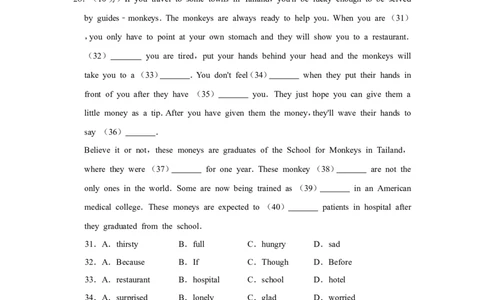 2012年青海省西宁市中考英语原卷版_中考真题_3.英语中考真题2015-2024年_地区卷_青海英语11-22